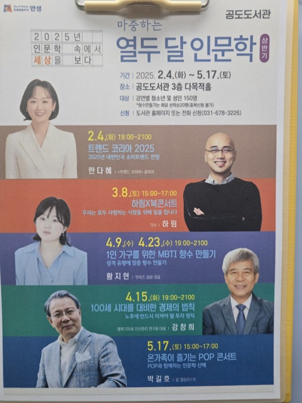 1745223634_1408718075_KakaoTalk2025031016273901119.jpg