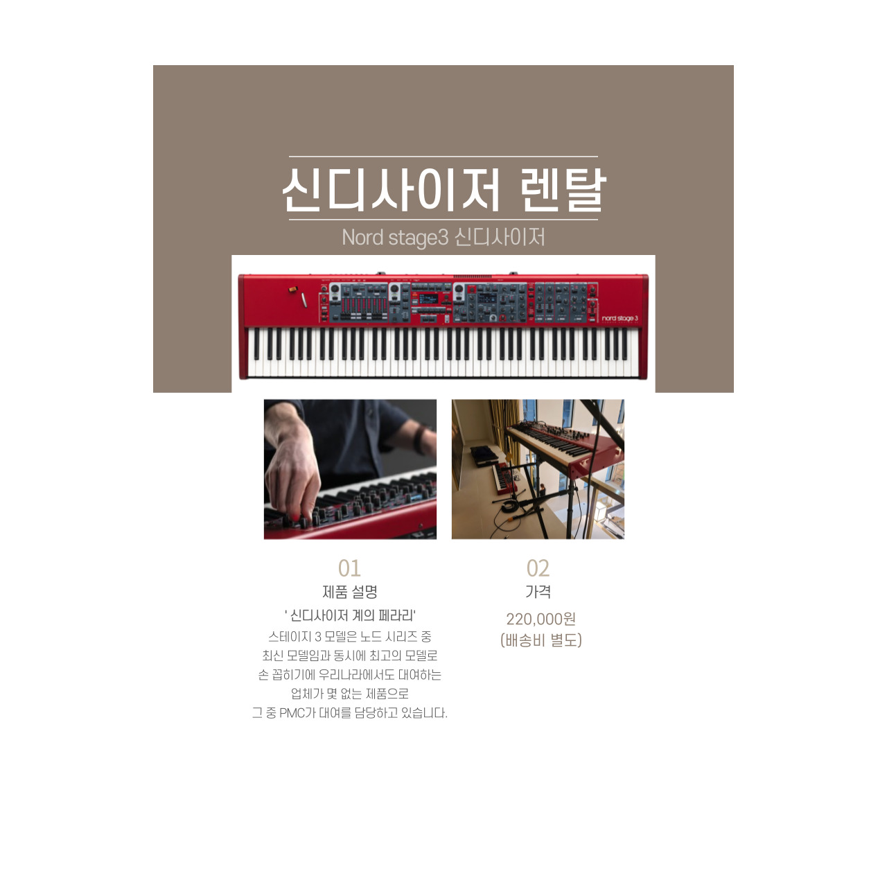 노드 스테이지3