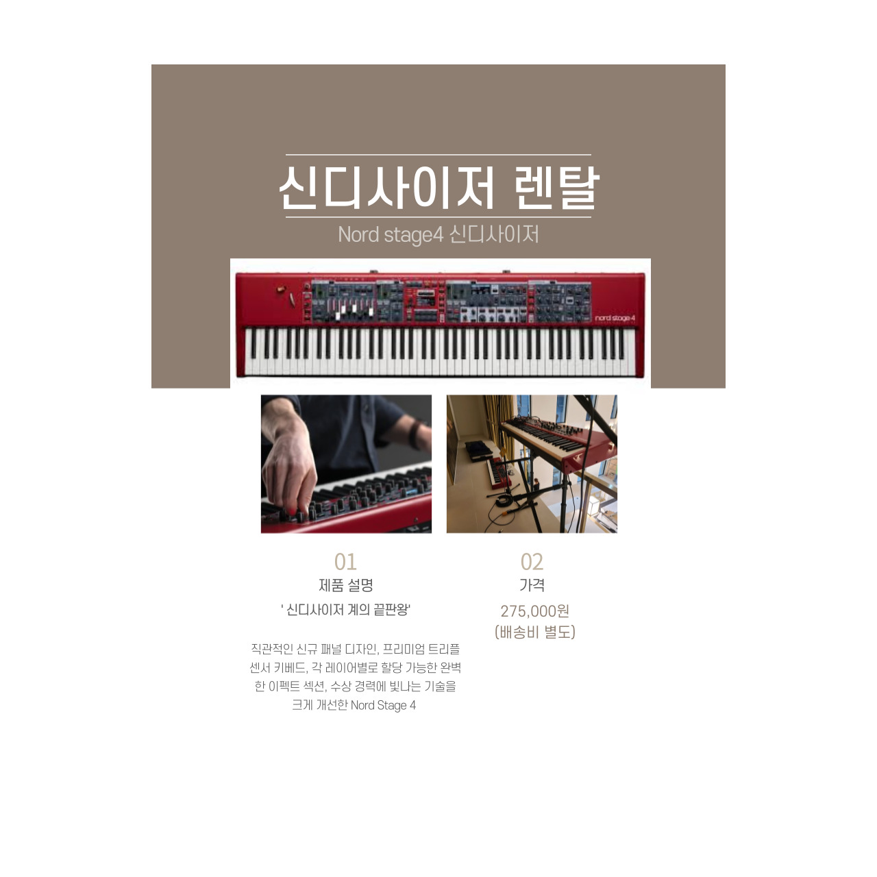 노드 스테이지4