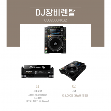 PIONEER CDJ2000NXS2