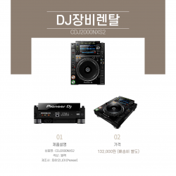 PIONEER CDJ2000NXS2