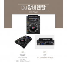 PIONEER CDJ3000