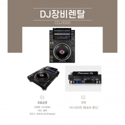 PIONEER CDJ3000