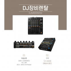 PIONEER DJM900NXS2