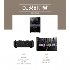 PIONEER DJM-S9