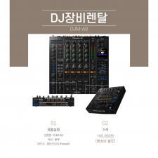 PIONEER DJM-A9