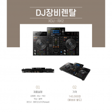 PIONEER XDJ-RX2