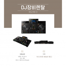 PIONEER XDJ-RX3