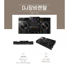 PIONEER XDJ-XZ