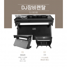 UDG Z-Style DJ TABLE