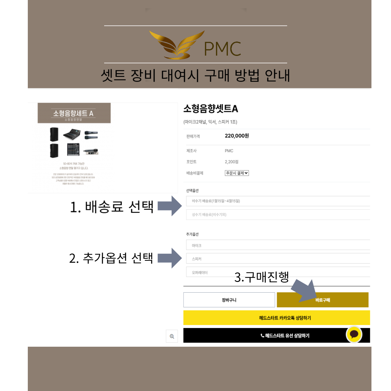 빅블라스터 셋트
