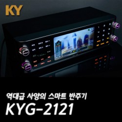 노래방기기